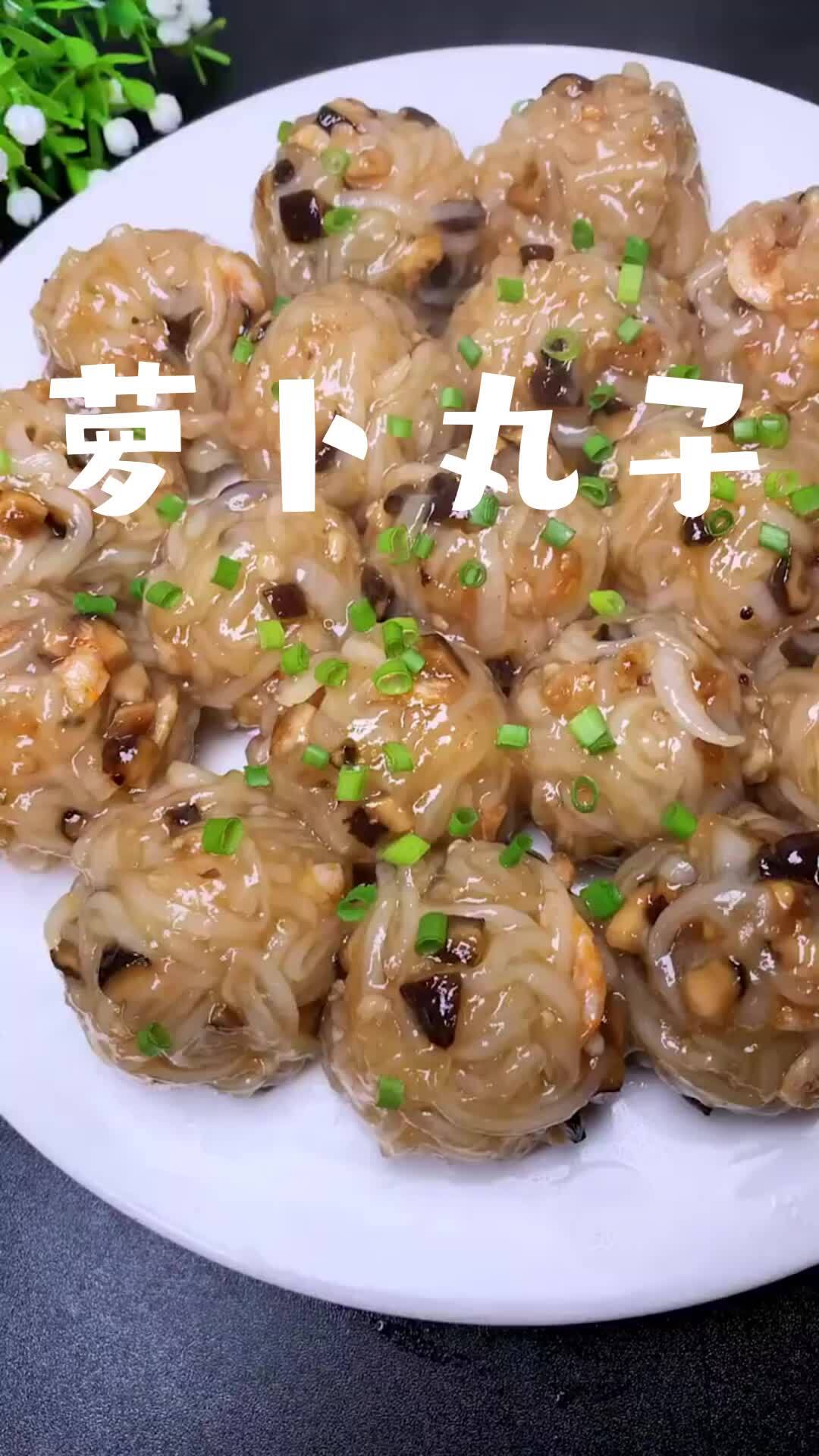 蒸萝卜丝肉丸子,小朋友特爱吃,没做过马上动起来,吃素不放肉