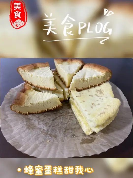 用电饭煲做蛋糕 下午做个蛋糕 一个用电饭煲,一个用微波炉 电饭煲加工的,软糯程度刚刚好,微