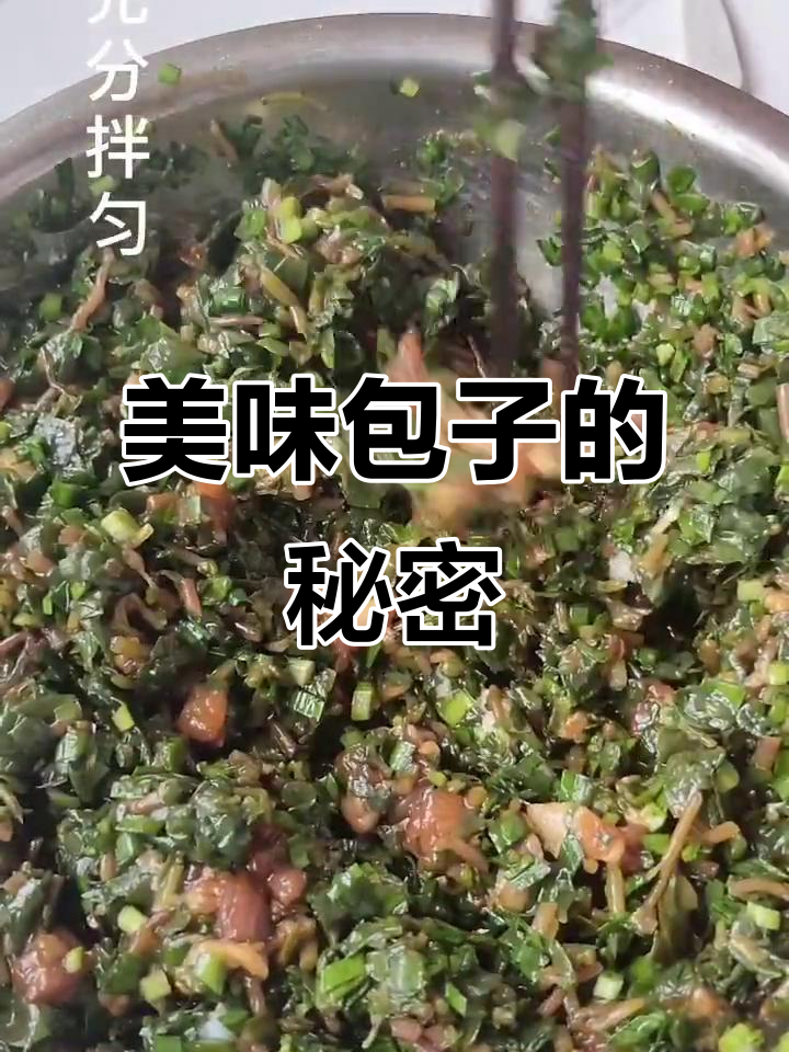 蚂蚱菜包子,五花肉、猪油与韭菜完美搭配