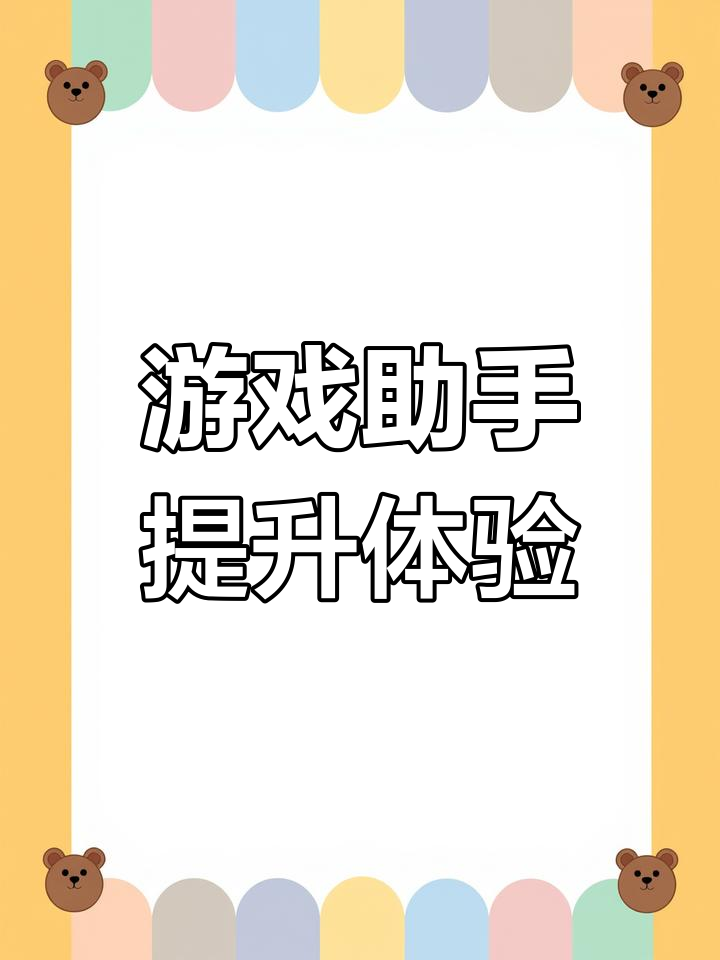 华为手机游戏辅助功能,吃鸡必备神器