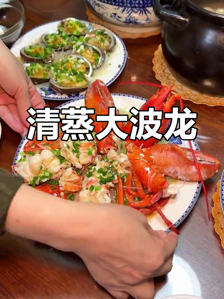 波龙清蒸做法全攻略