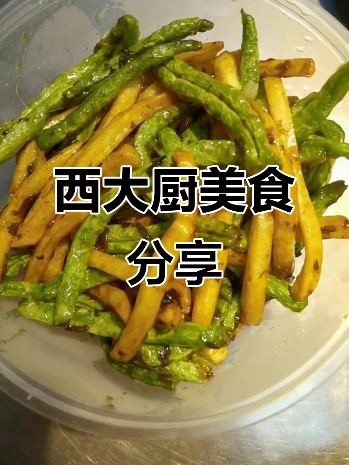 酱炖老头鱼豆腐,搭配西大厨特色冷面与牛筋猪尾