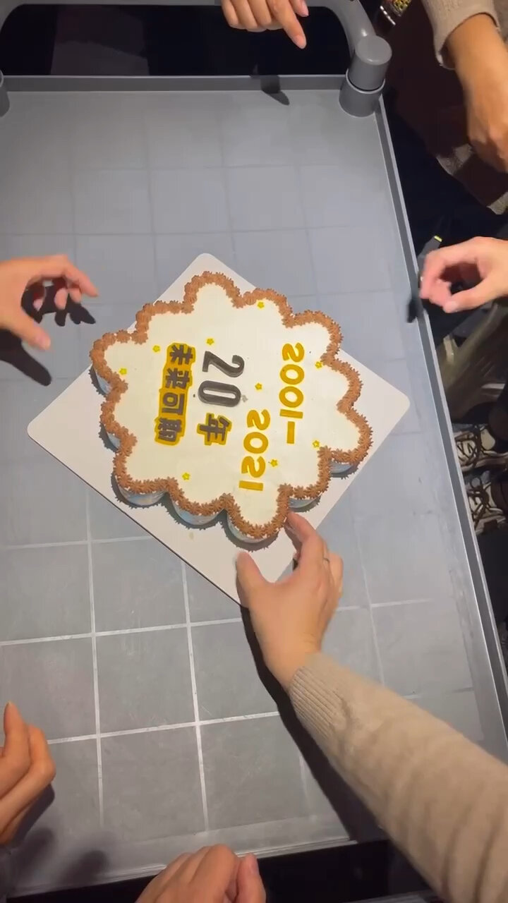 聚会蛋糕 杯子蛋糕 二十周年纪念