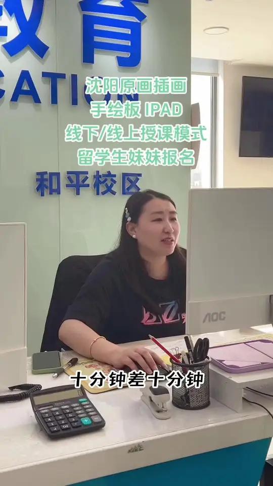 沈阳原画插画设计培训基地,一对一报名学习 本月能学习的可以联系我!沈阳原画培训,沈阳插画教