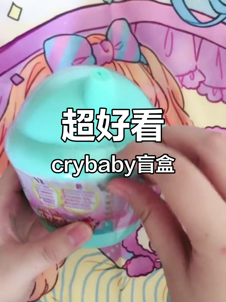 拆盲盒大揭秘!这次抽到的宝宝太可爱了,大象和小猪都超萌