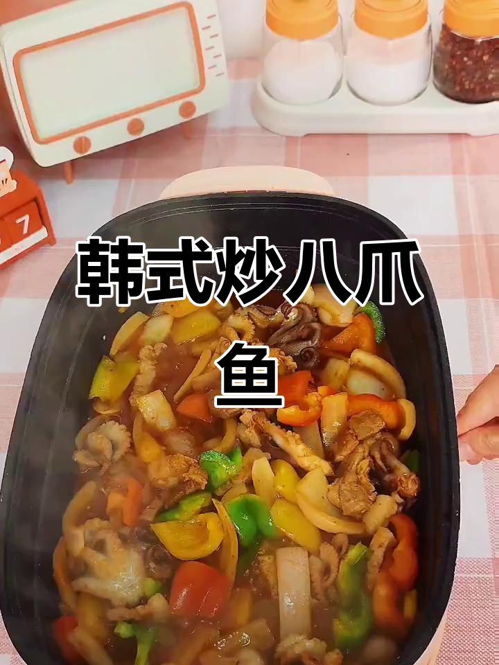 韩式炒八爪鱼配明太子汤,快手美味轻松做