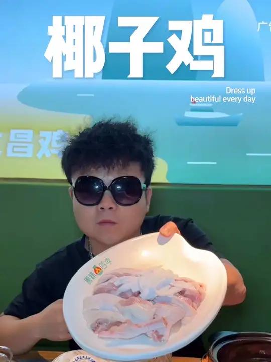 五一吃什么?原味四季椰子鸡