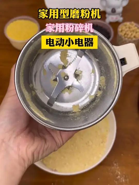 磨粉机打五谷红豆绿豆大米小米各种调料花椒胡椒辣椒中药三七田七人参阿胶五谷杂粮粉碎机