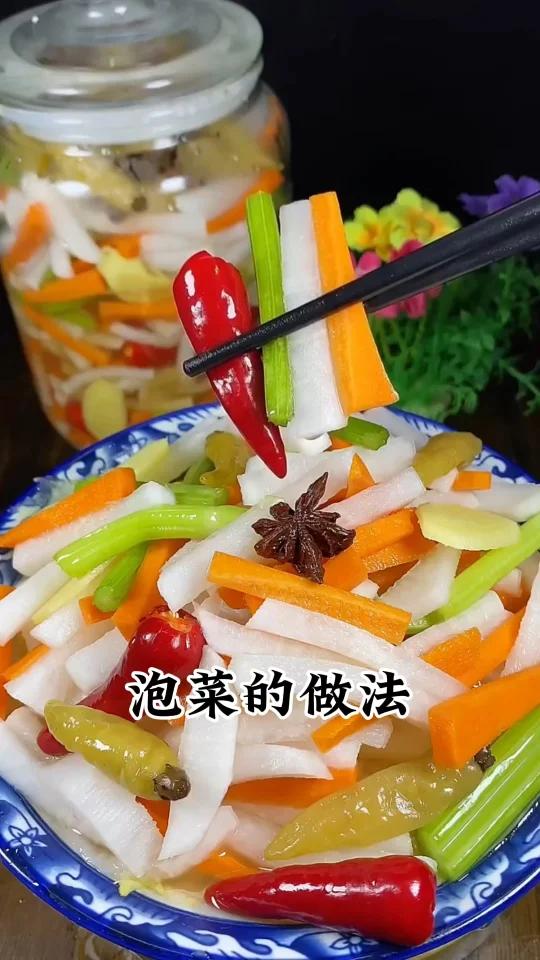 泡菜的做法
