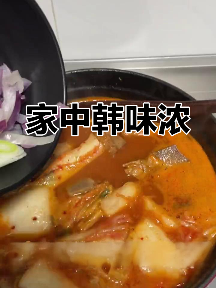宅家轻松做,韩式泡菜猪骨汤,美味又简单!