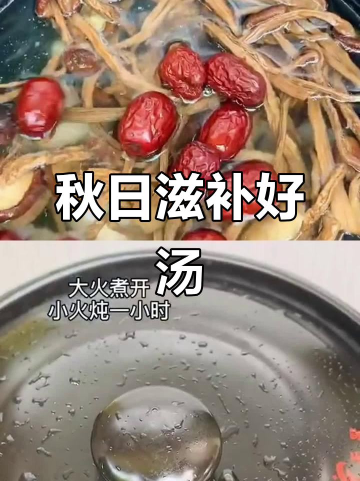 秋季干燥,试试这款茶树菇猪骨汤,滋补又美味!