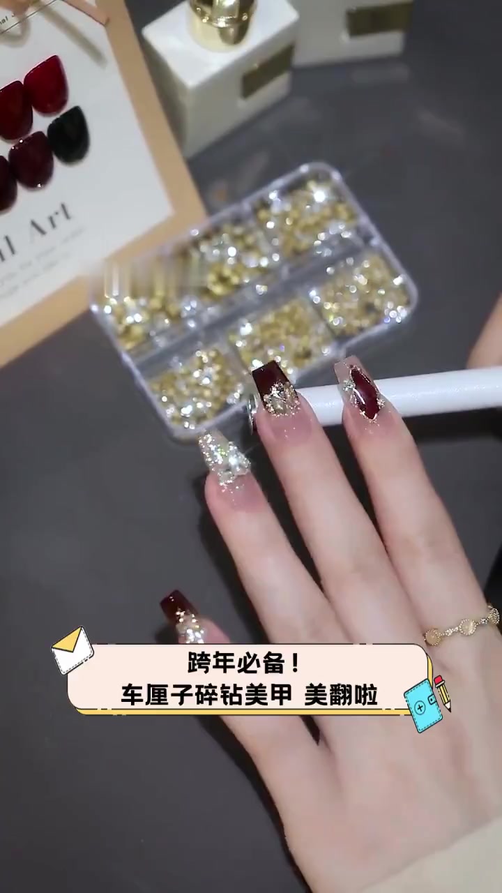 跨年必备!车厘子碎钻美甲,美翻啦