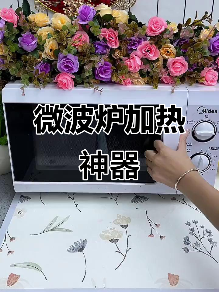 微波炉专用蒸盒,让热饭更方便又卫生