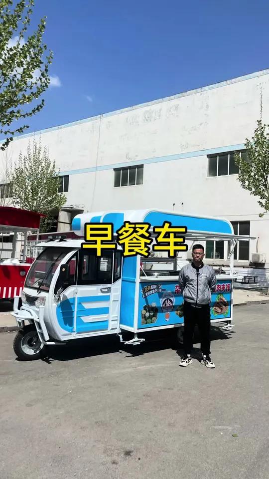俩人用的早餐车,杂粮煎饼、肉夹馍都能做。空间不小,更实用
