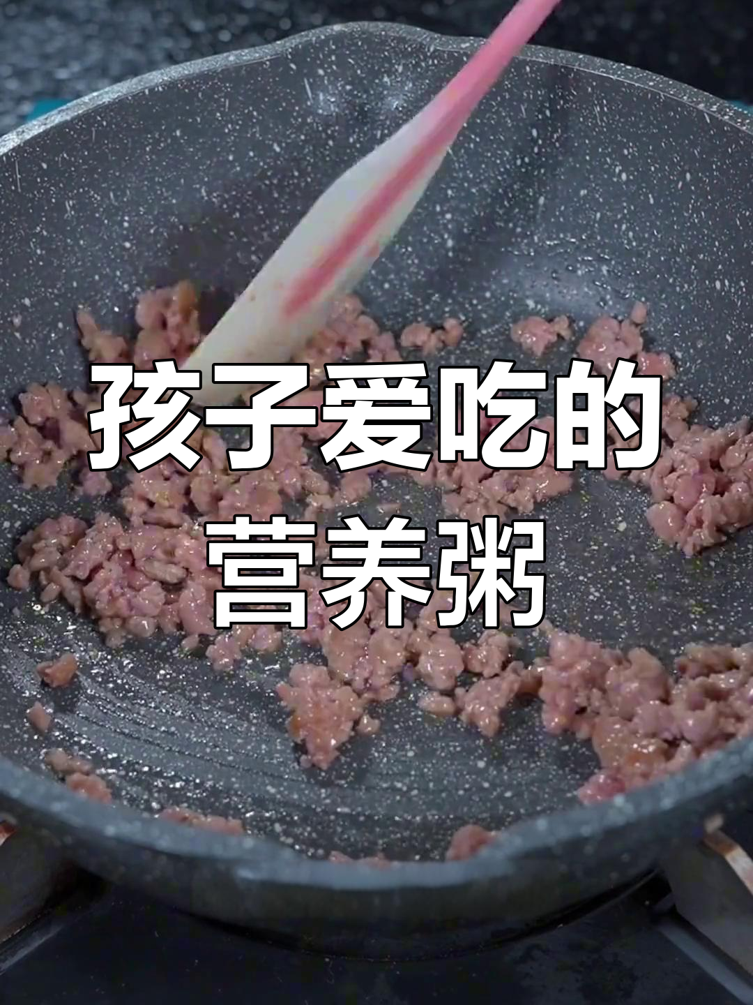 适合全家喝的12种营养早餐粥,孩子最爱