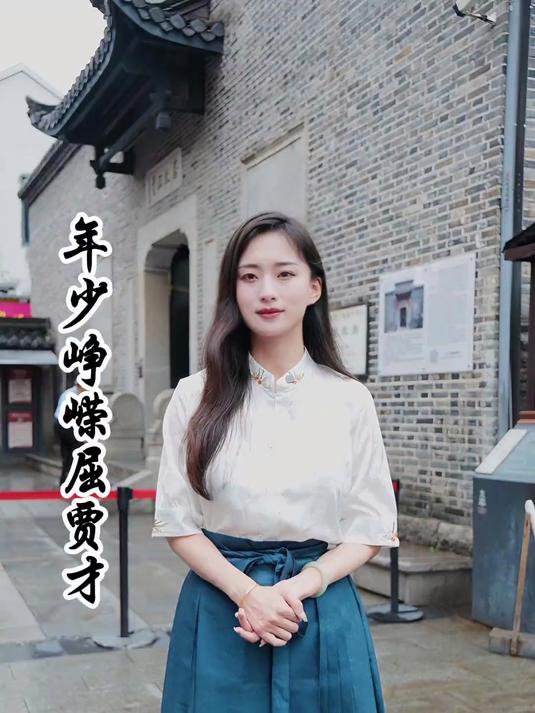 贾谊,怀才不遇的战略天才,汉文帝有眼无珠,贬贾谊于长沙