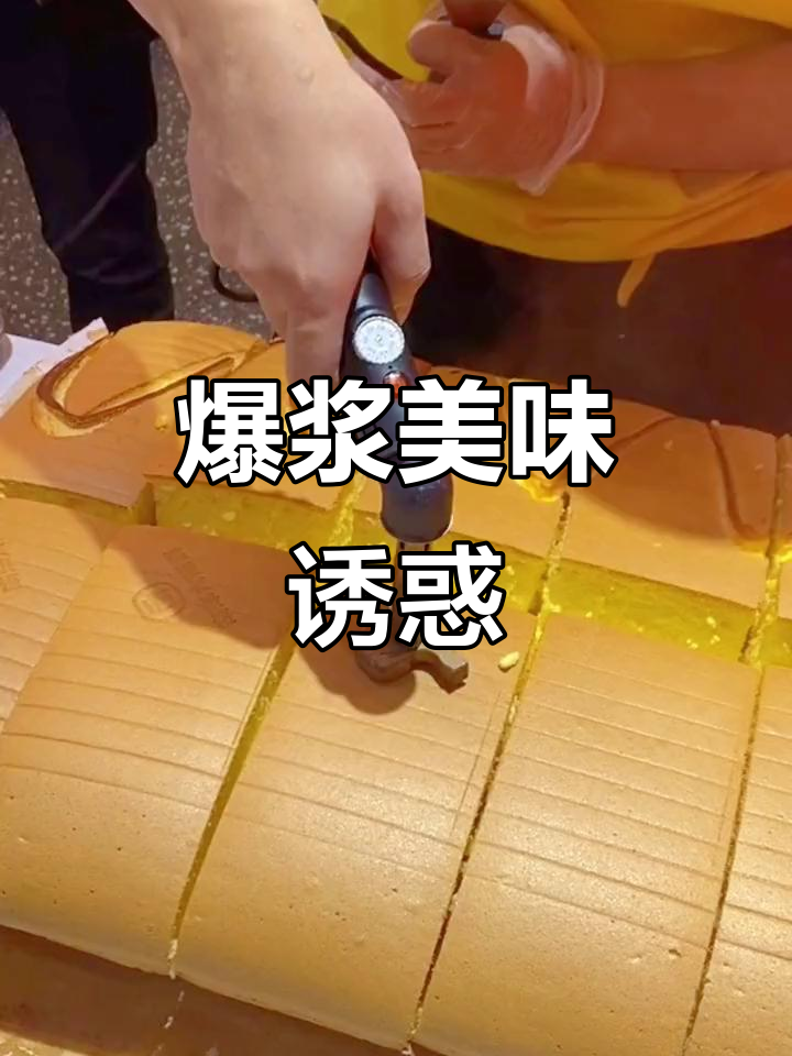 南洋大师傅的蛋糕,芝士与蛋黄味让人无法抗拒!
