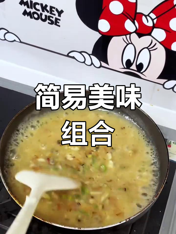 菠菜窝头搭配虾米酱,简单美味,赶紧试试吧!