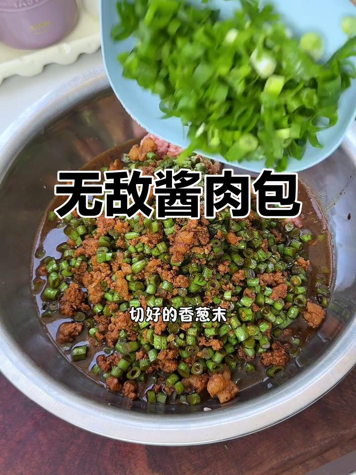 酱香豆角包子,皮薄馅大鲜嫩多汁,一出锅就被抢光!