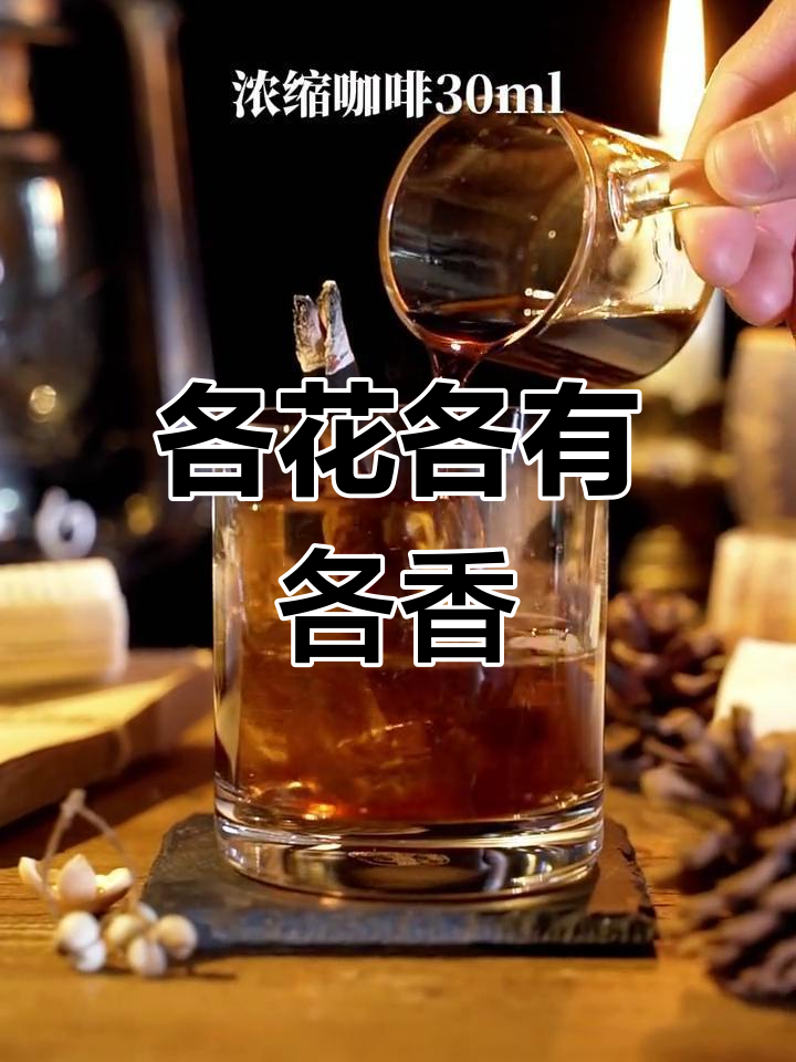 微醺时刻:每一杯鸡尾酒都有它的魅力,就像每个人一样