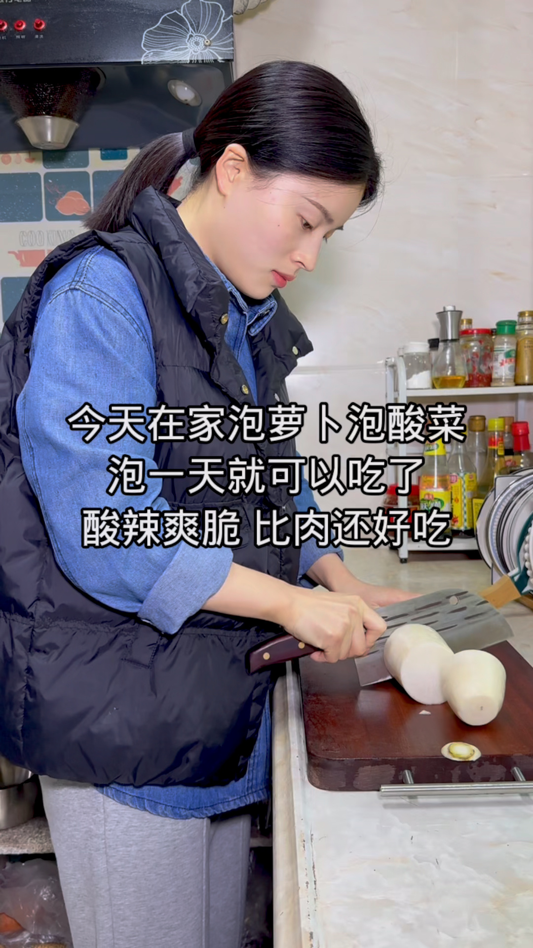 休息在家泡萝卜酸菜 做法简单 老公都夸好吃
