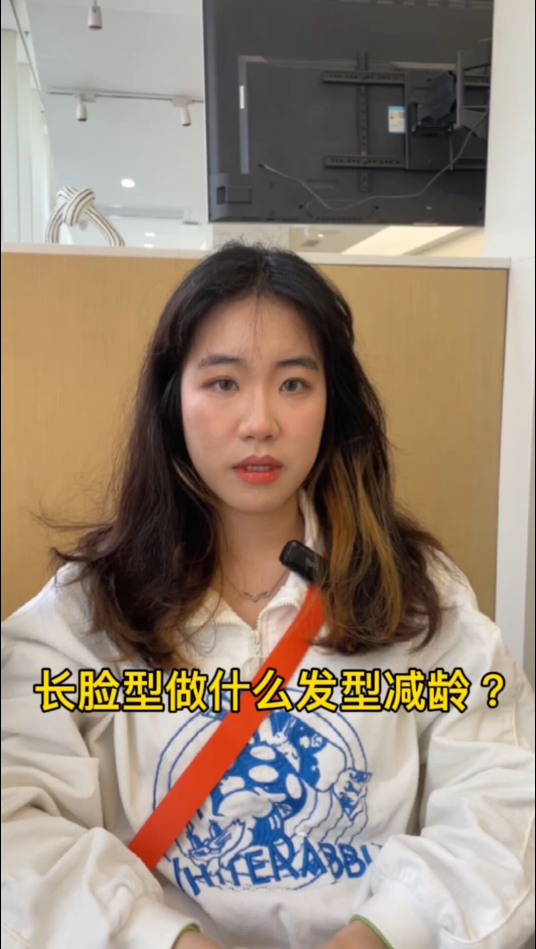 关于长脸型、鹅蛋脸适合的发型选择～