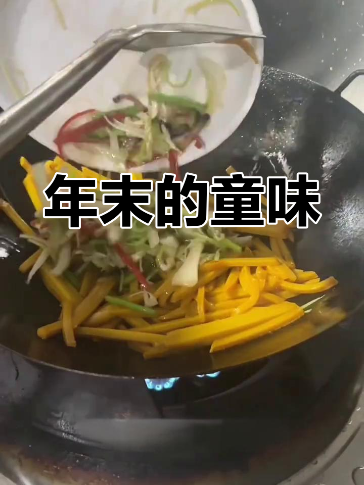 糍粑炒制,回味童年味道,时光匆匆,年尾将至