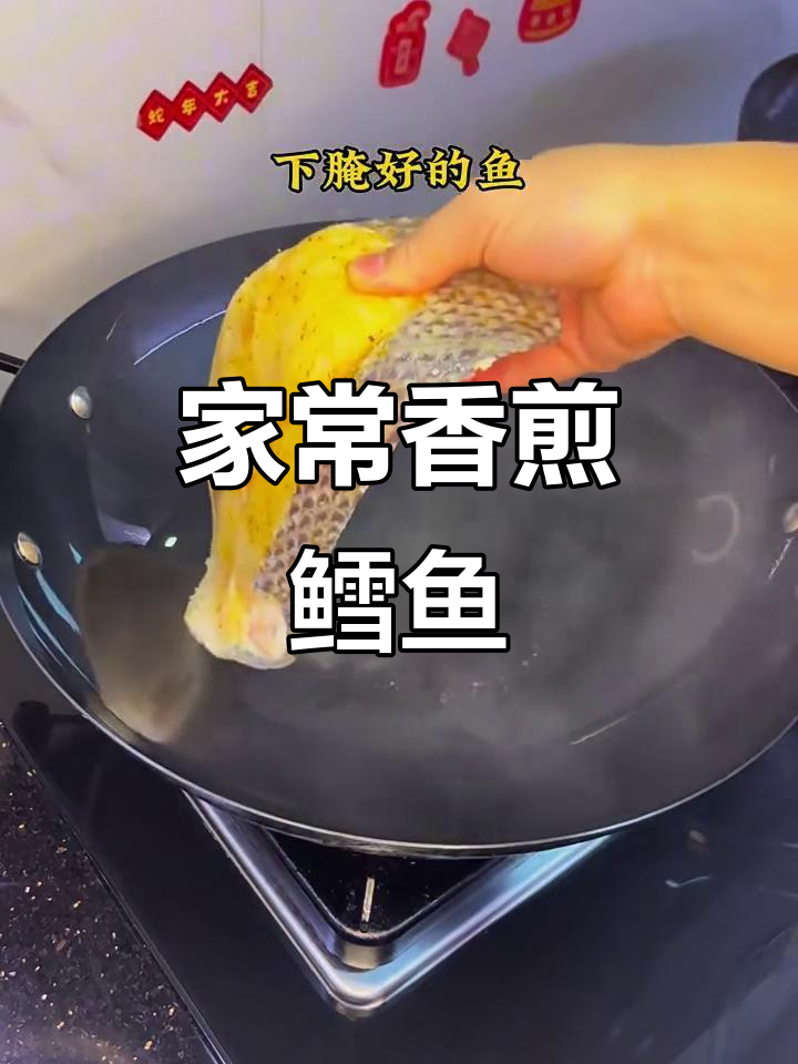第一次做香煎鳕鱼,外酥里嫩超好吃!