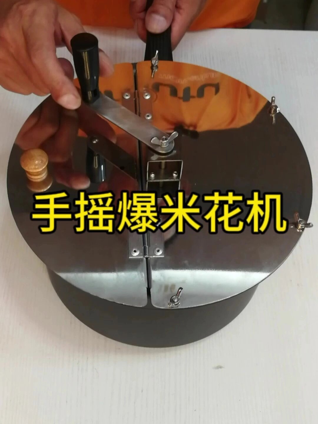手摇爆米花机摆摊神器