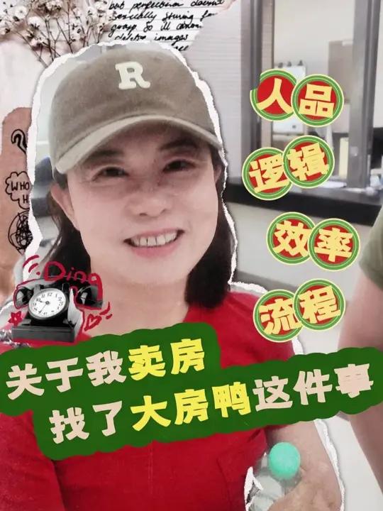 刚在上海卖了一套房，随便聊聊~