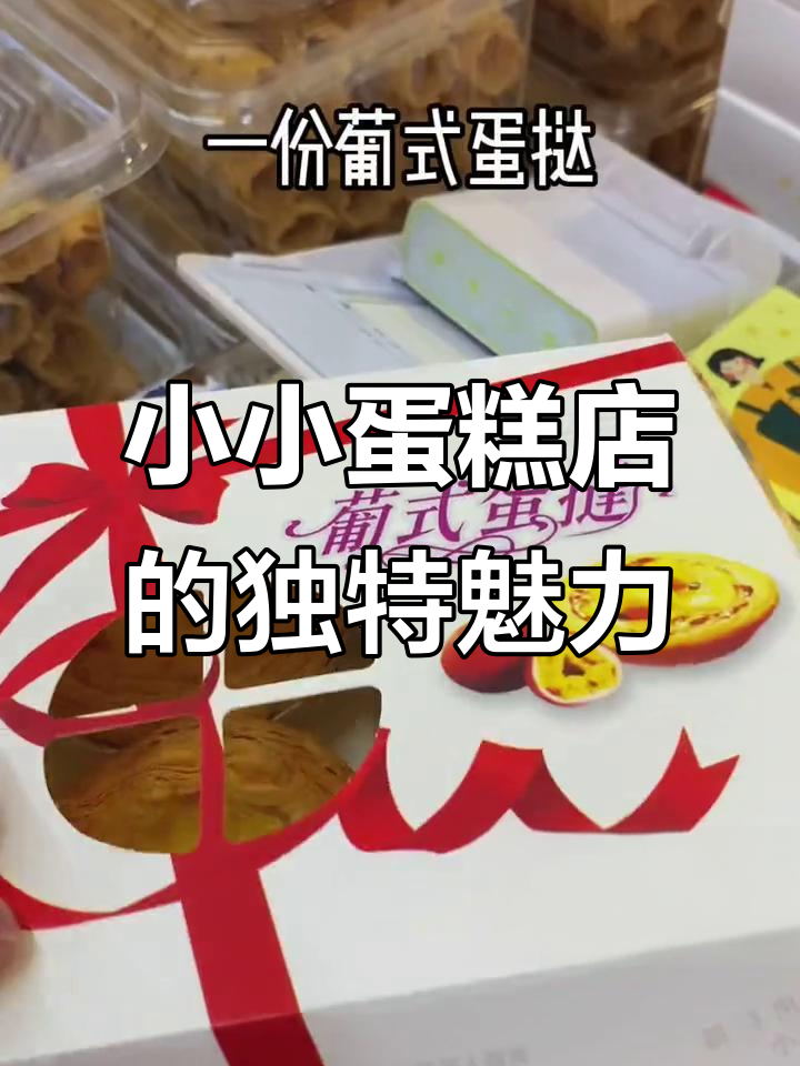 祥云美食城隐藏的宝藏蛋糕店,DIY定制生日惊喜