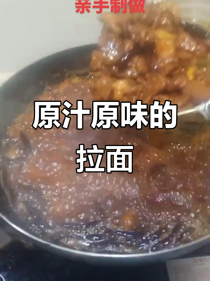 羊肉白面汤,原汁原味的美味享受