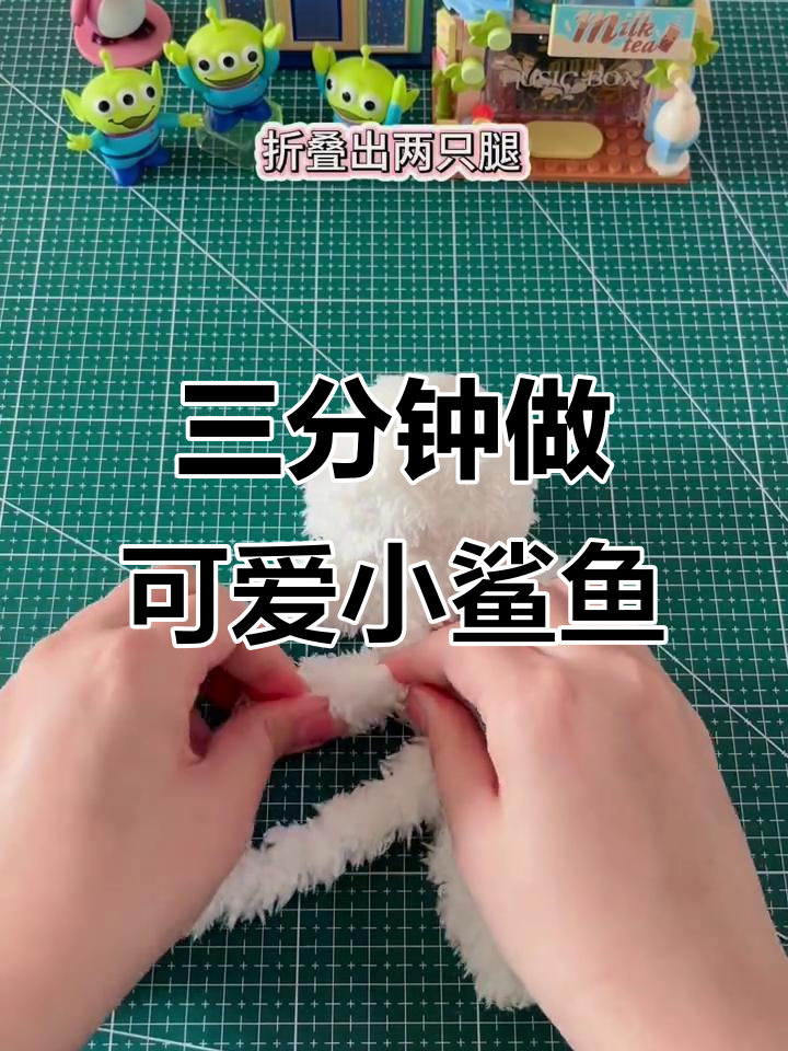 轻松学会扭棒小鲨鱼制作，超简单教程