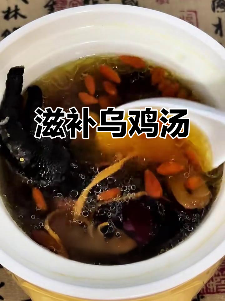 女生必喝!党参虫草花乌鸡汤,气血双补又美味
