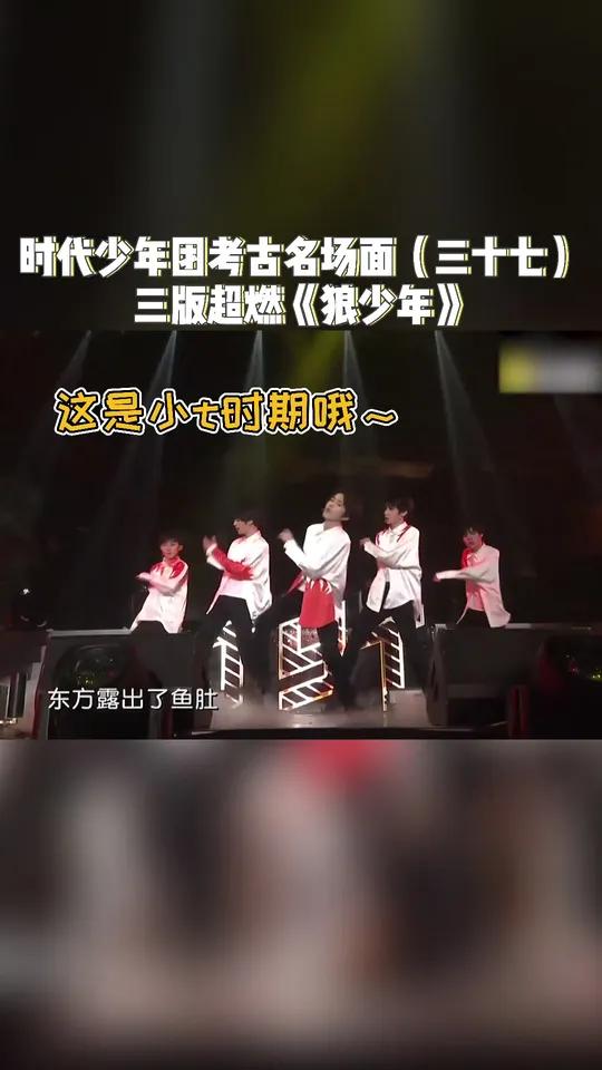 《狼少年》里宋亚轩鱼肚也太绝啦刘耀文肌肉记忆让我落泪