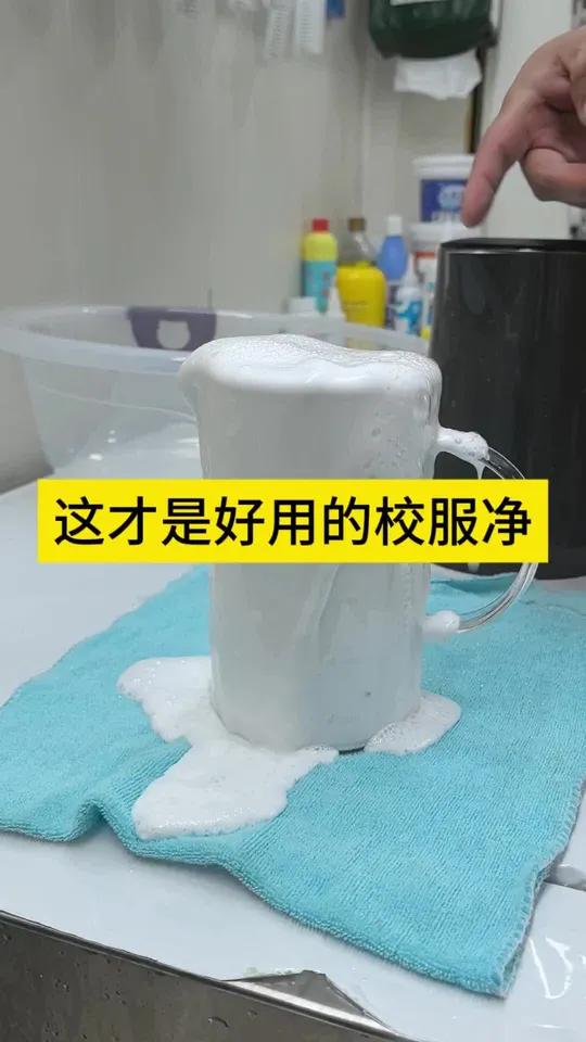 衣服发黄,果渍红酒渍奶茶渍咖啡渍怎么清洗