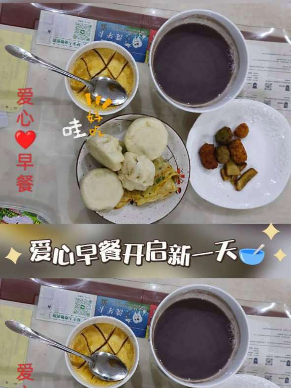 #爱心发射 这份爱心早餐也太治愈了吧～ 松软馒头配嫩滑鸡蛋,暖心暖胃超满足! 再来碗热乎豆