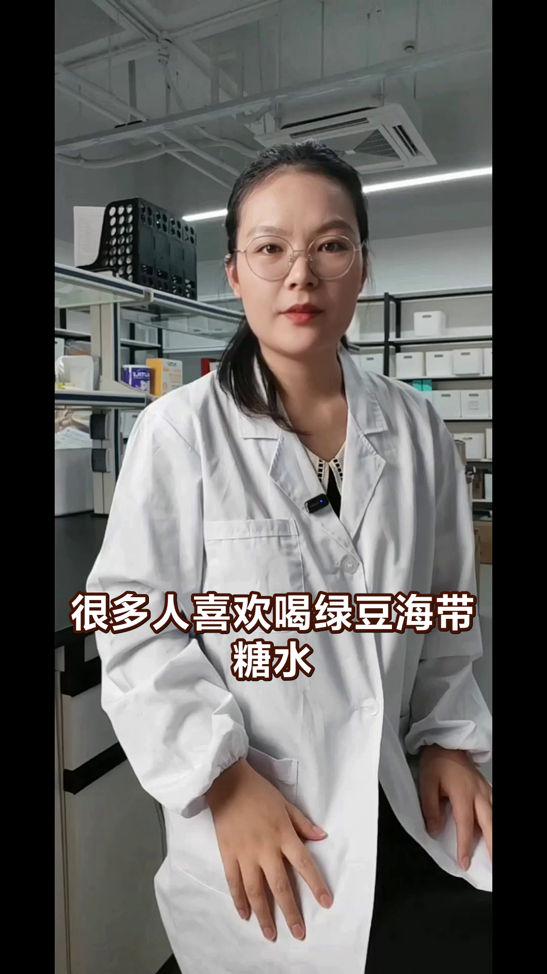 绿豆海带糖水的健康秘密