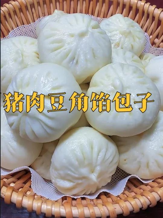 猪肉豆角馅包子你吃过吗?