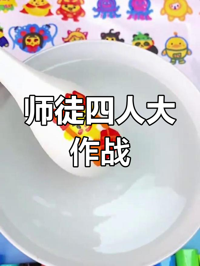 西游记师徒四人卡通简笔画,孙悟空、猪八戒等全员登场