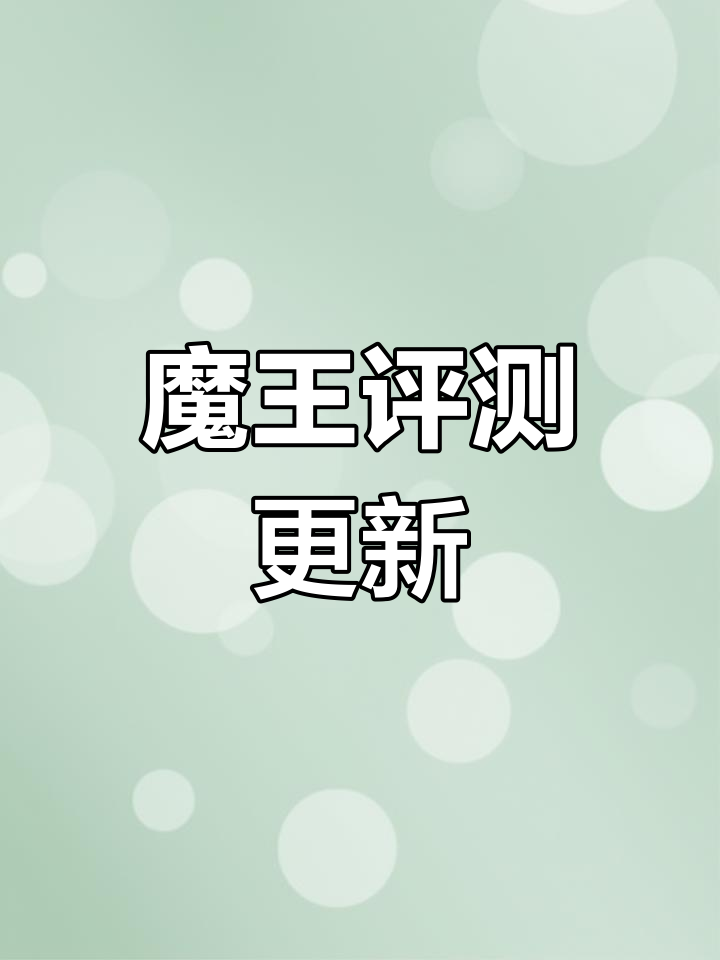 水上貂AK47测评,钱包又要遭劫!