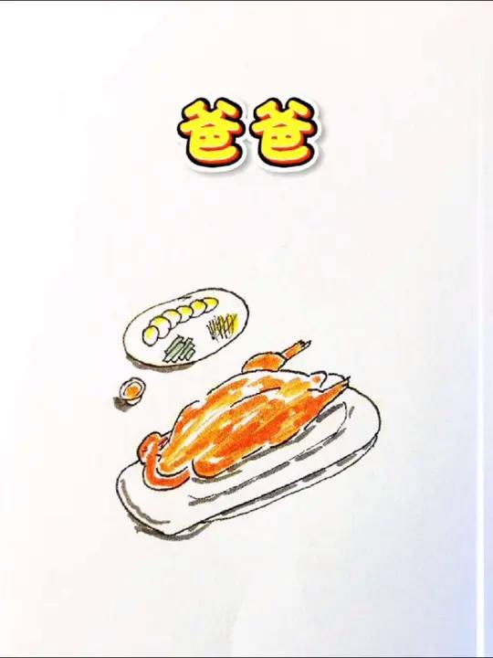 一家三口画的小鸭,爸爸的也太意外了!小可爱们喜欢谁画的呢
