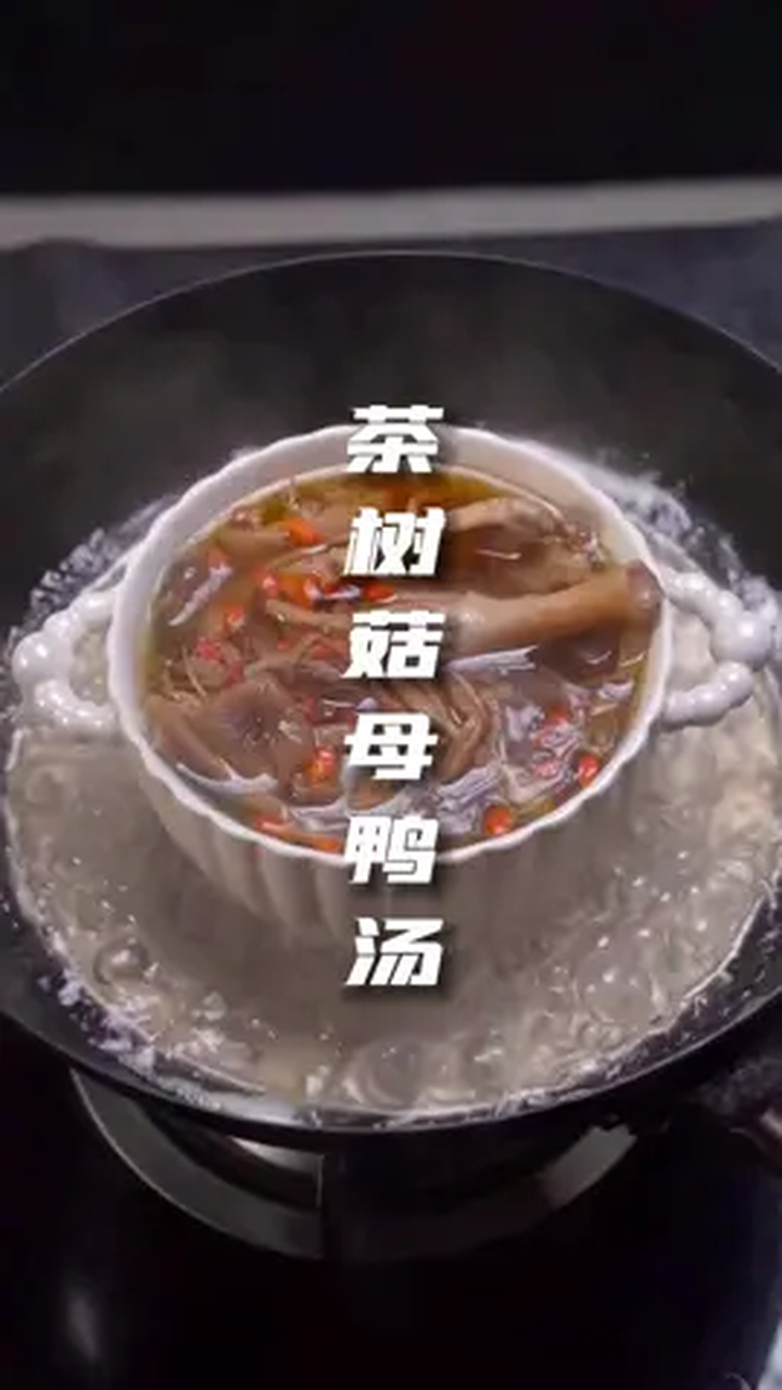 茶树菇只有在这个季节吃才是新鲜的,煲汤是它的灵魂