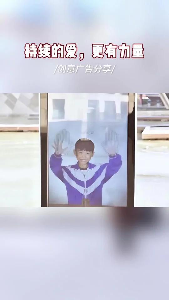 北京街头的一块广告牌,让路人举起了双手