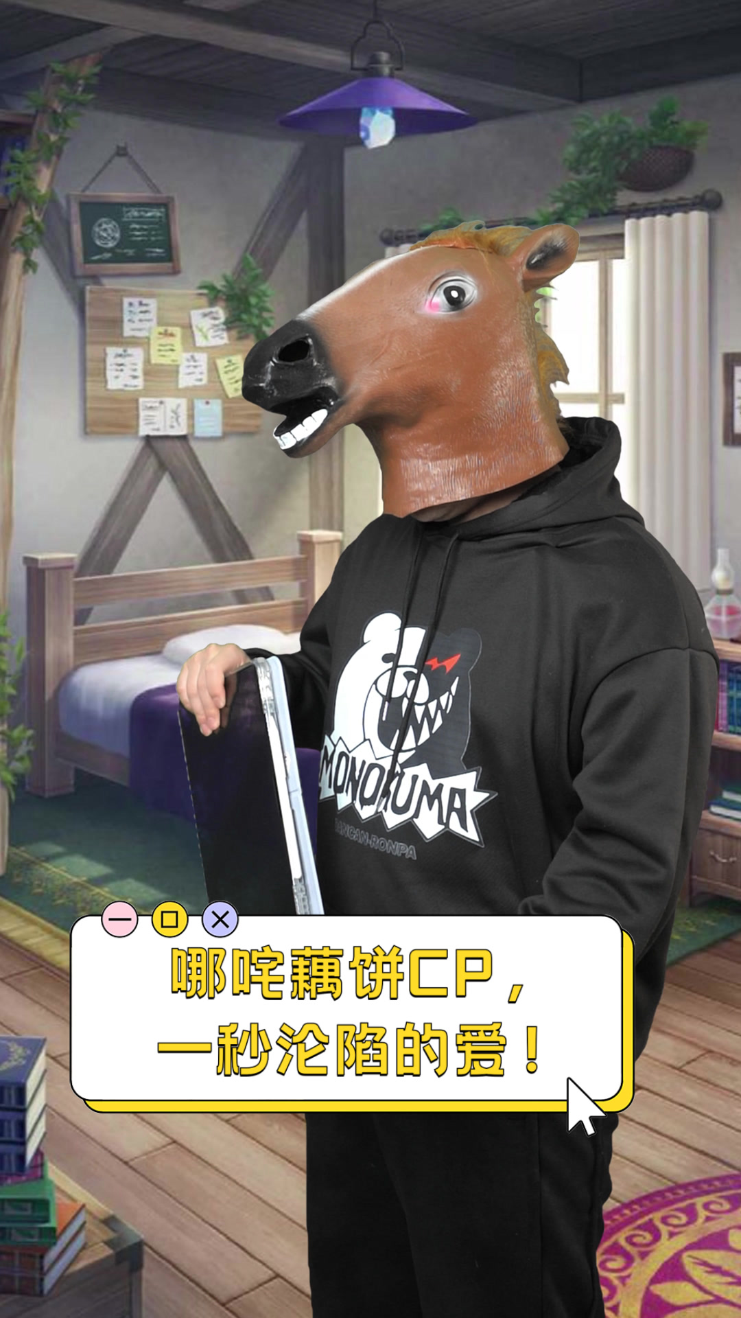 哪咤藕饼CP,一秒沦陷的爱!