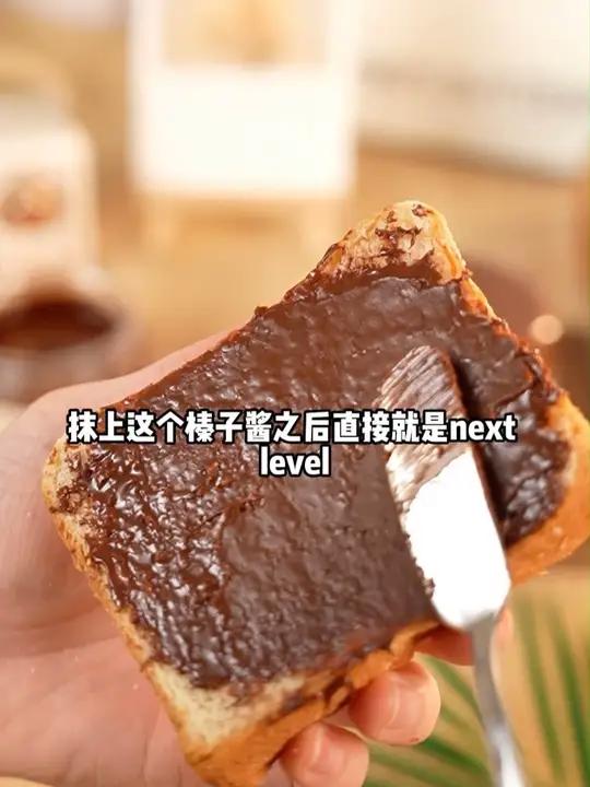 谁懂蔗糖榛子酱!这玩意儿太费面包了……拯救一切没味儿的干巴吐司和面包! 就是这个CHOCZ