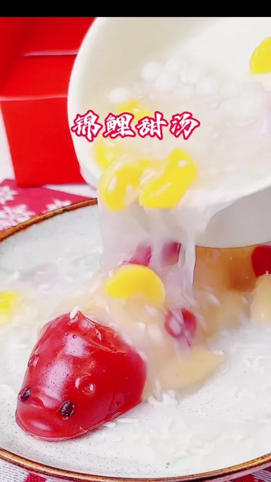 年年有鱼润润的不粘牙|年夜饭压轴甜