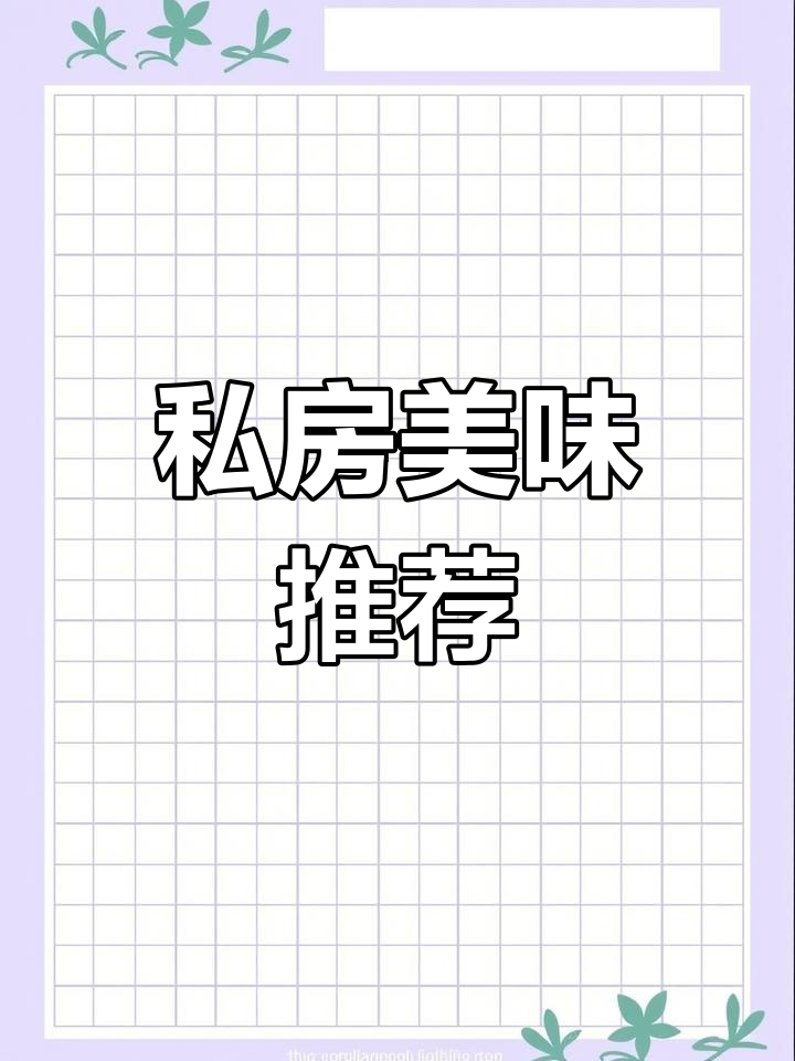 四灶儿红烧肉,酥嫩口感让人回味无穷