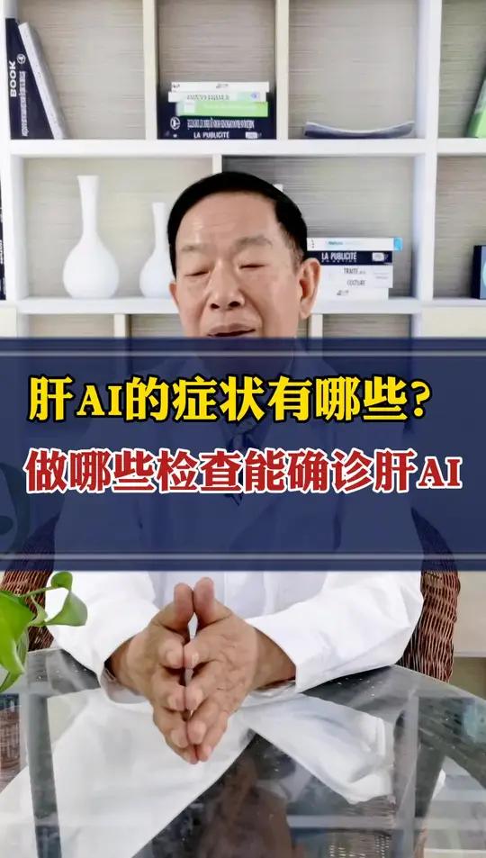 症状有哪些?做什么检查能确诊