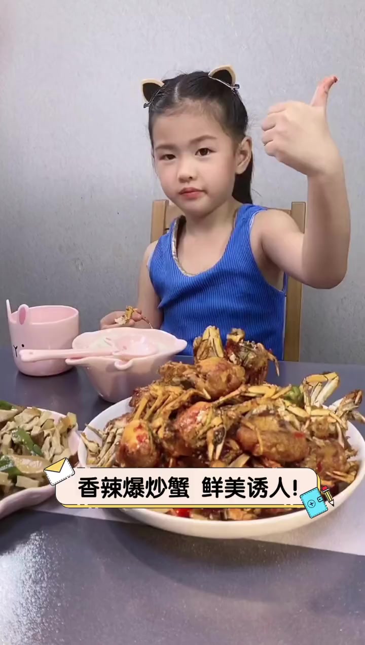 香辣爆炒蟹,鲜美诱人!